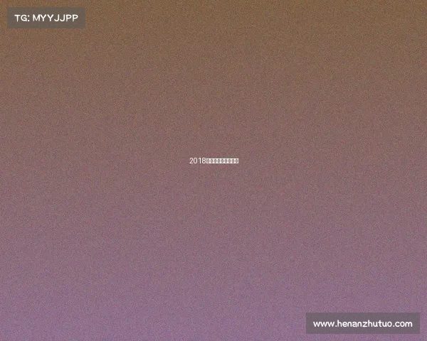 2018奥运会跑步冠军谁？