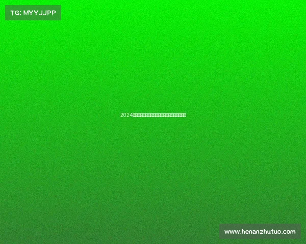 2024赛事用水招商峰会诚邀企业共创健康饮水新未来