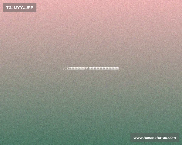 2022武汉大型体育赛事武汉31号体育赛事嘉年华激情启幕竞技荣耀全民狂欢 2022武汉大型体育赛事武汉31号体育赛事嘉年华激情启幕竞技荣耀全民狂欢