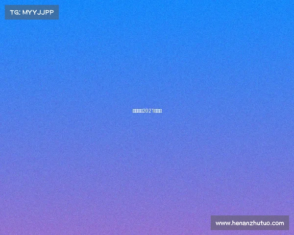 国际羽联2021年赛事