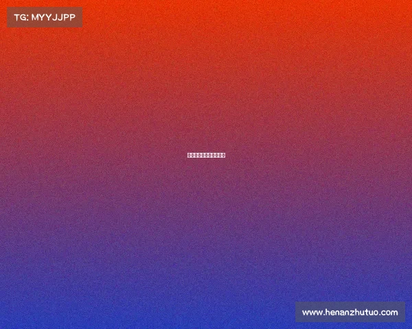 尼日利亚和中国比赛视频