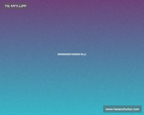 王思聪评价电子竞技比赛(王思聪电竞比赛 对阵vg) 王思聪评价电子竞技比赛(王思聪电竞比赛 对阵vg)